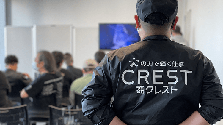 施設警備イメージ